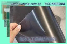 防滲土工膜的結(jié)構(gòu)設(shè)計(jì)