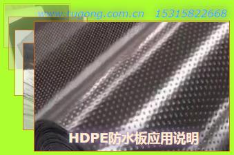 HDPEˮ呪f
