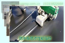 防水板防滲性能指標(biāo)