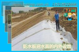 防水板迎水面的內(nèi)外設(shè)置