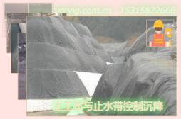 土工布與止水帶控制沉降