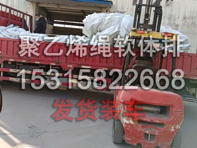聚乙烯繩網編織布軟體排