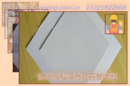 防水板解決西北開發(fā)問題